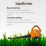 Воздуходувка электрическая садовая VILLARTEC BSE265 / садовый пылесос воздуходувка