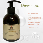 Prof-Royal Жидкое мыло Black Currant для рук парфюмированное с ароматом Черной смородины, 300 мл