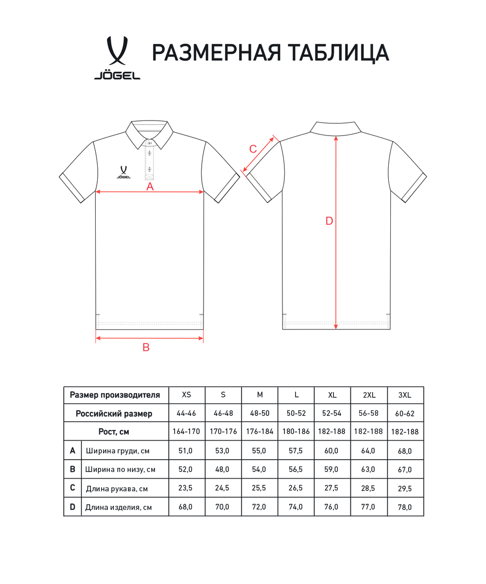 Поло JÖGEL PREMIER PerFormDRY CVC Polo, черный