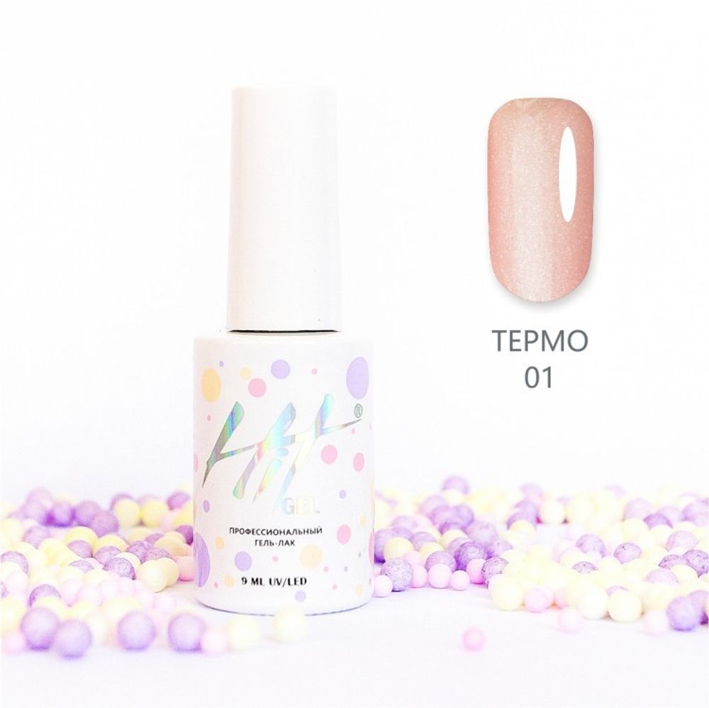 Гель-лак ТМ &quot;HIT gel&quot; №01 Thermo shine, 9 мл