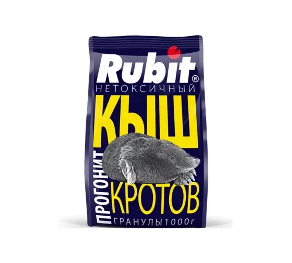 Средство от кротов Rubit (Рубит) КЫШ гранулы, 1 кг