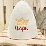 Шапка банная "Классическая" с вышивкой "Царь (корона)" 30% шерсть/70% полиэфир