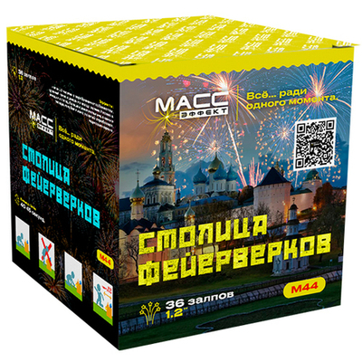 Салют Столица Фейерверков