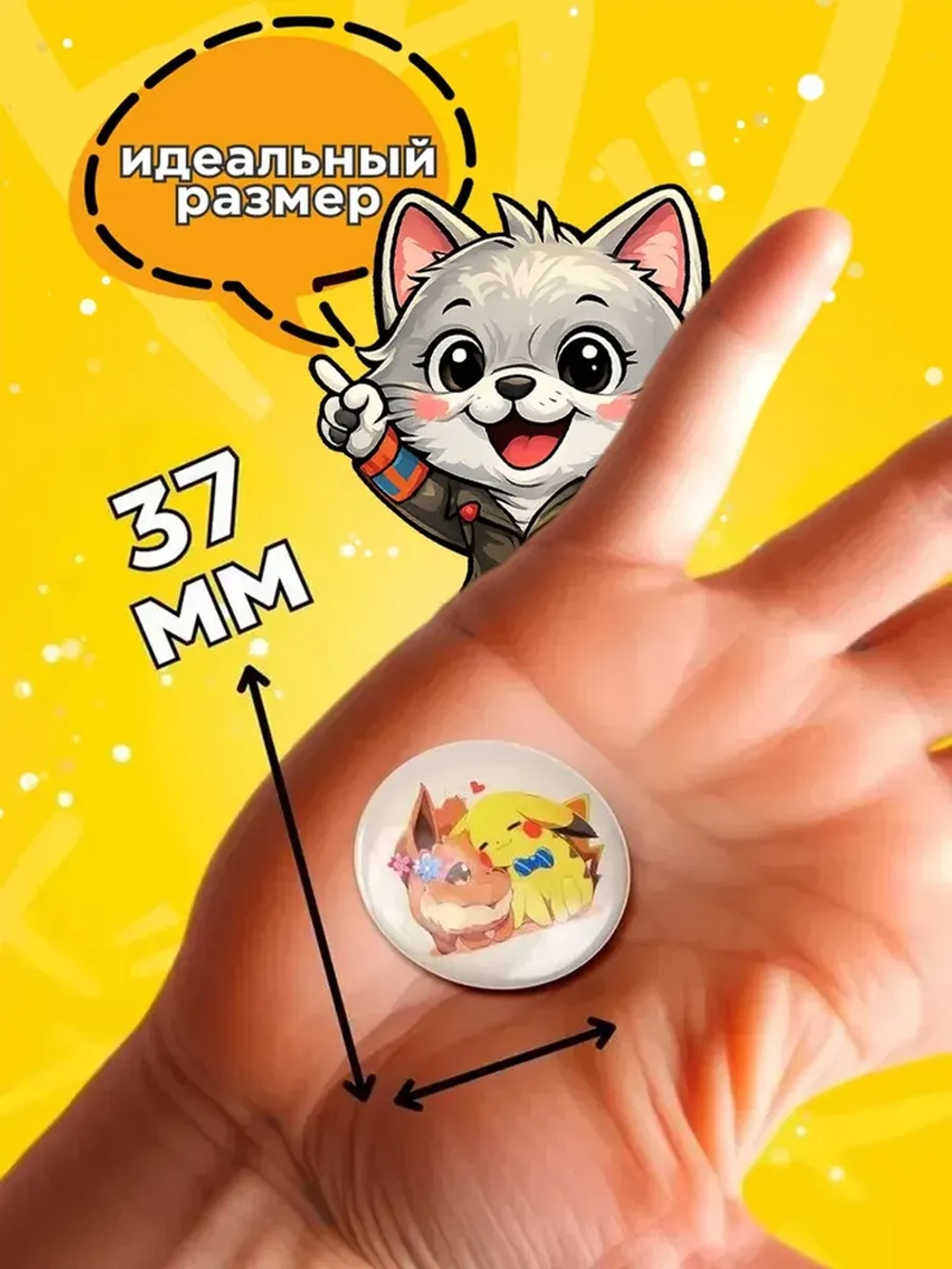 Значки на рюкзак Япония эстетика