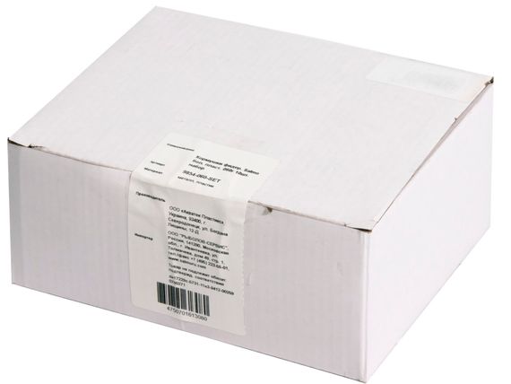 Кормушки фидерные Salmo большие пластиковые 060г 10шт. набор