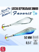 Блесна вертикальная Favorit WFA050009FTG 1 штука