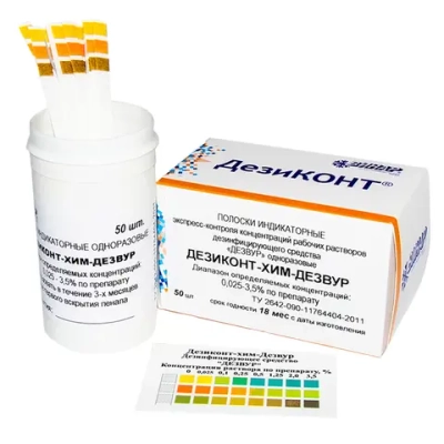 Дезиконт-Хим-ДЕЗВУР 50 шт