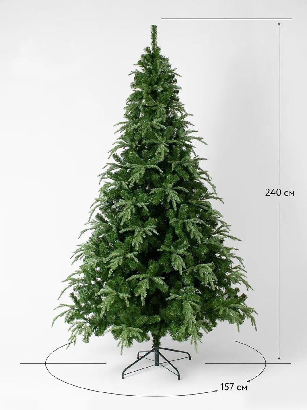 Искусственная ель "Форесто" (Литая+пвх) от 1,2 м до 2,4 м