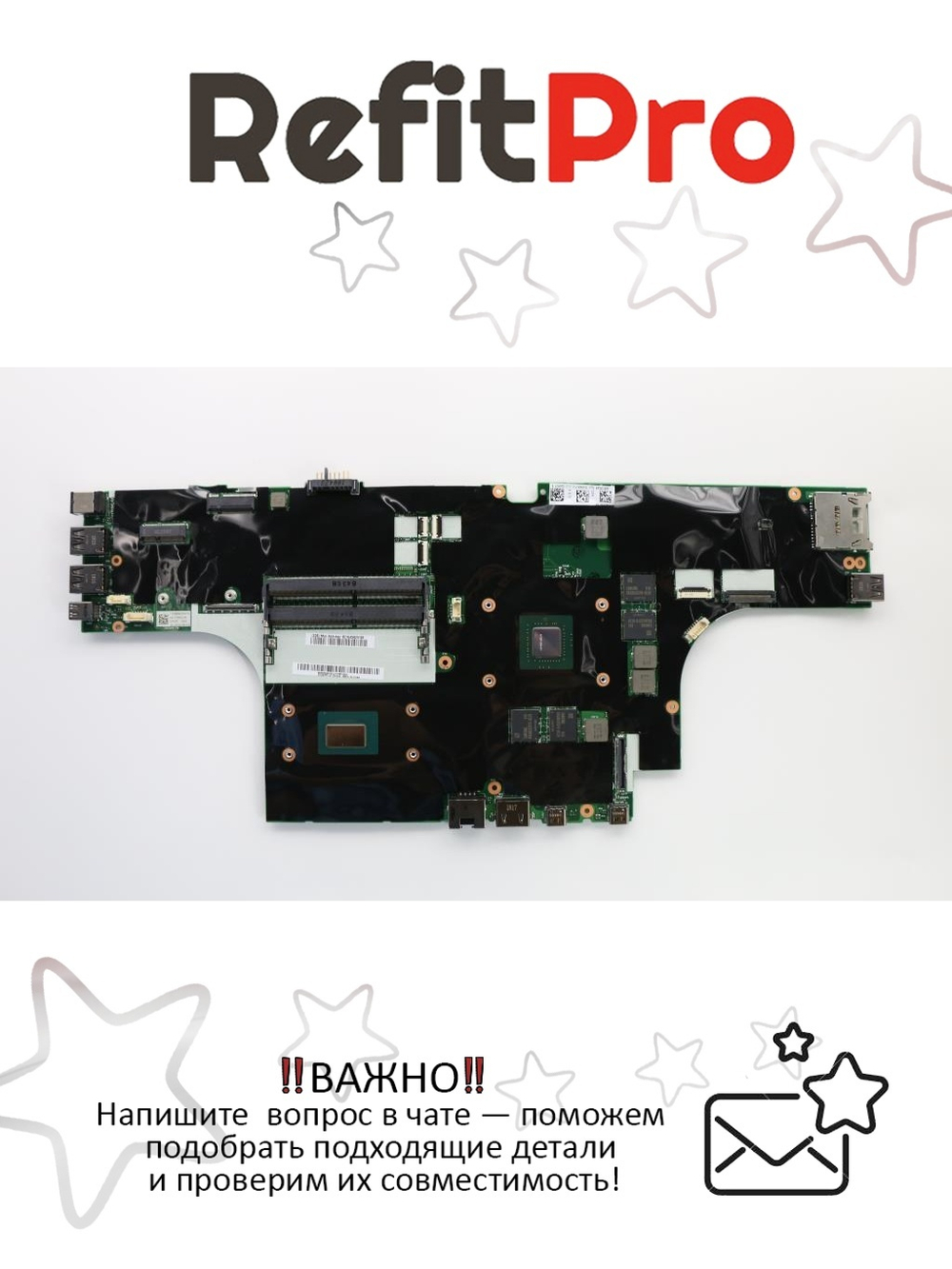 Материнская плата для ноутбука Lenovo ThinkPad P52 WINi7-8850M2 4G AMTY-TPMRA (01YU212), оригинал