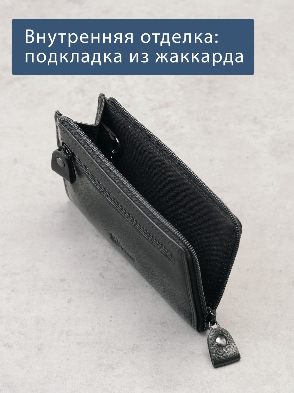 B23P021 Preto - Футляр для ключей MP