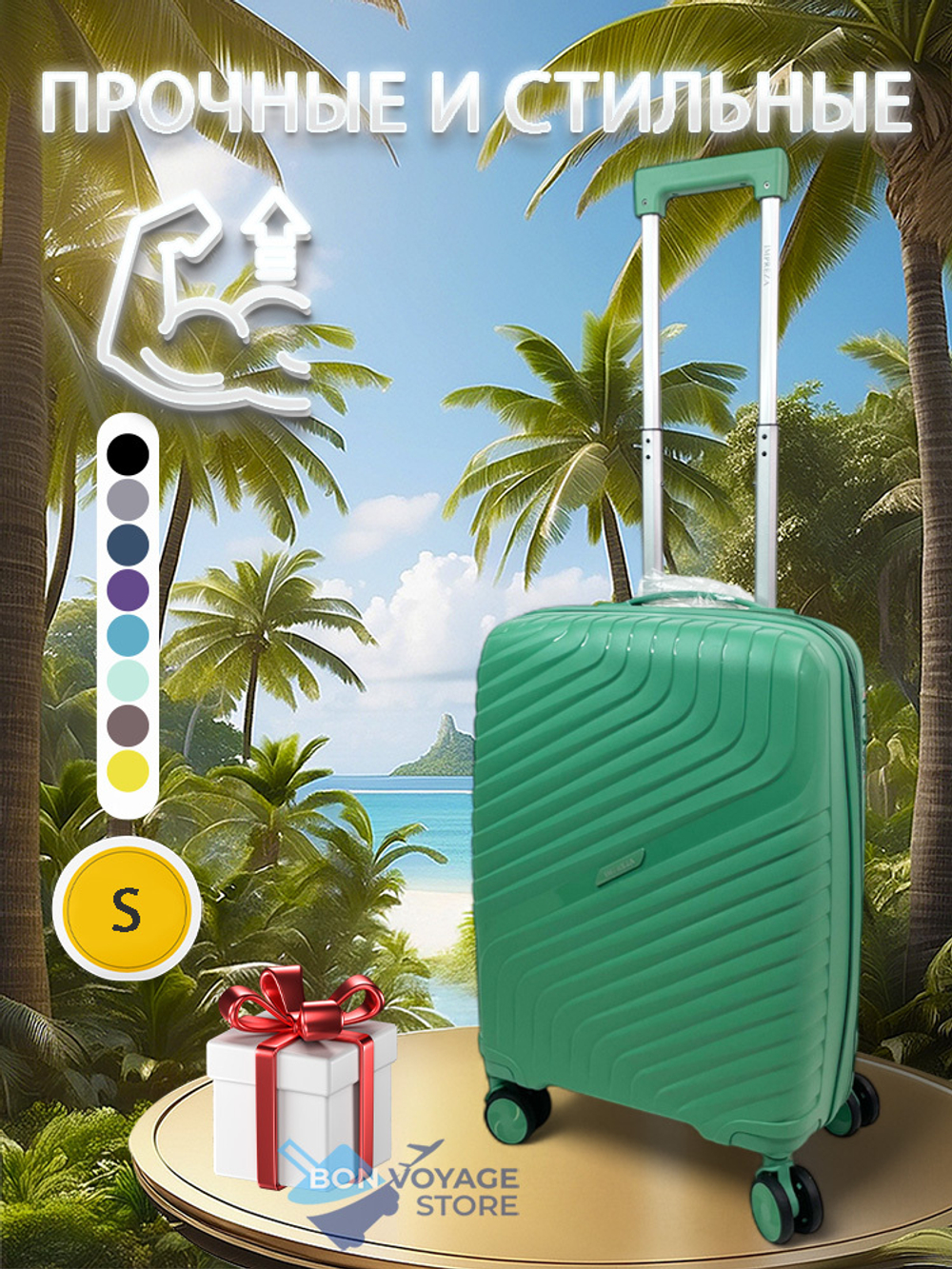 Ручная кладь Impreza PP 713, Зеленый, S