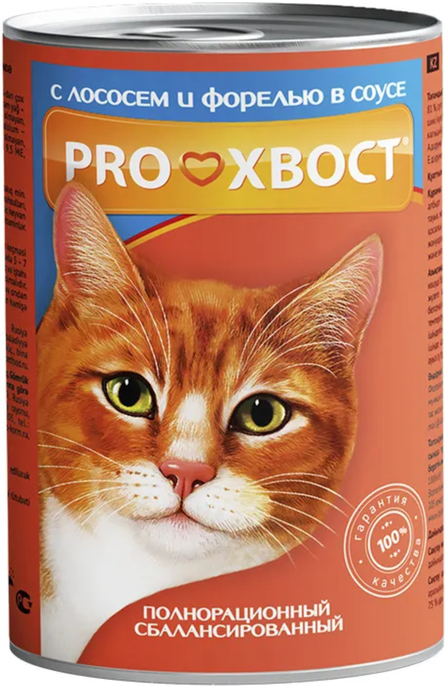 Прохвост 415г. для кошек Лосось Форель (12шт.)