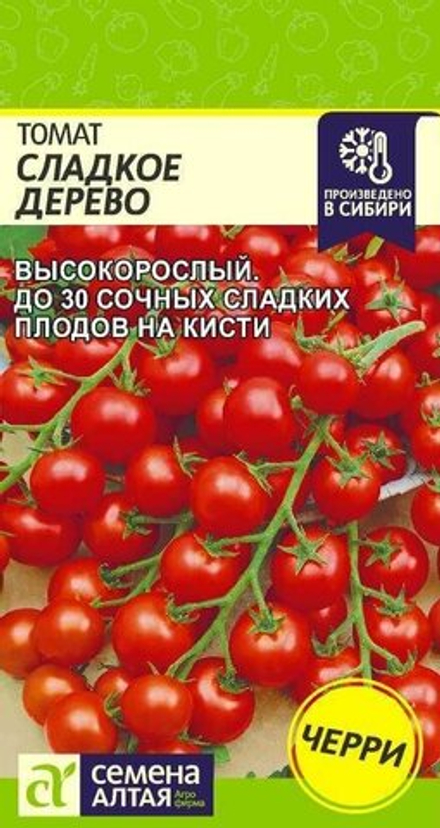 Томат Сладкое дерево