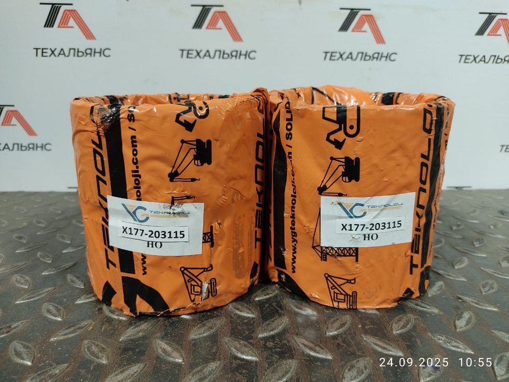 Втулка X177-203115