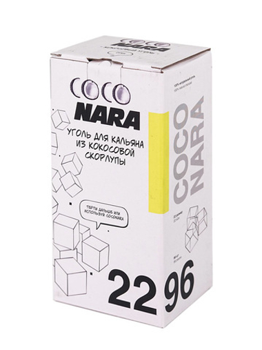 Уголь кокосовый Coco Nara 22 мм. (96 шт, 1кг.)