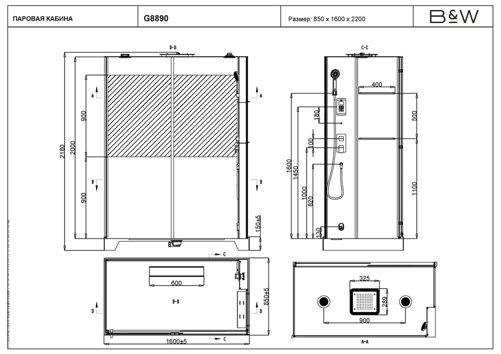 Душевая кабина Black&White G8890