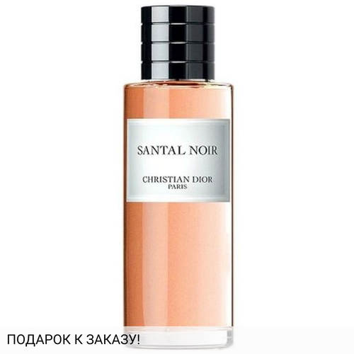 Christian Dior Santal Noir