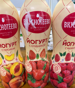 Йогурт Вкуснотеево