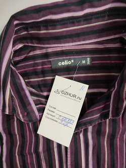 Рубашка Celio в полоску 46 размер