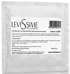 Альгинатная лифтинг-маска с экстрактом винограда