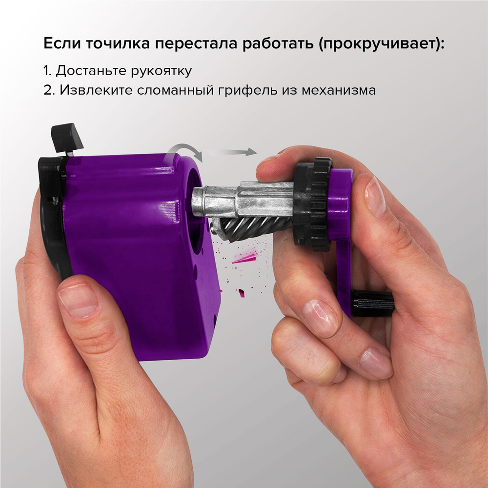 Точилка механическая BRAUBERG "JET" металлический механизм корпус пурпурный (2 штуки в упаковке)