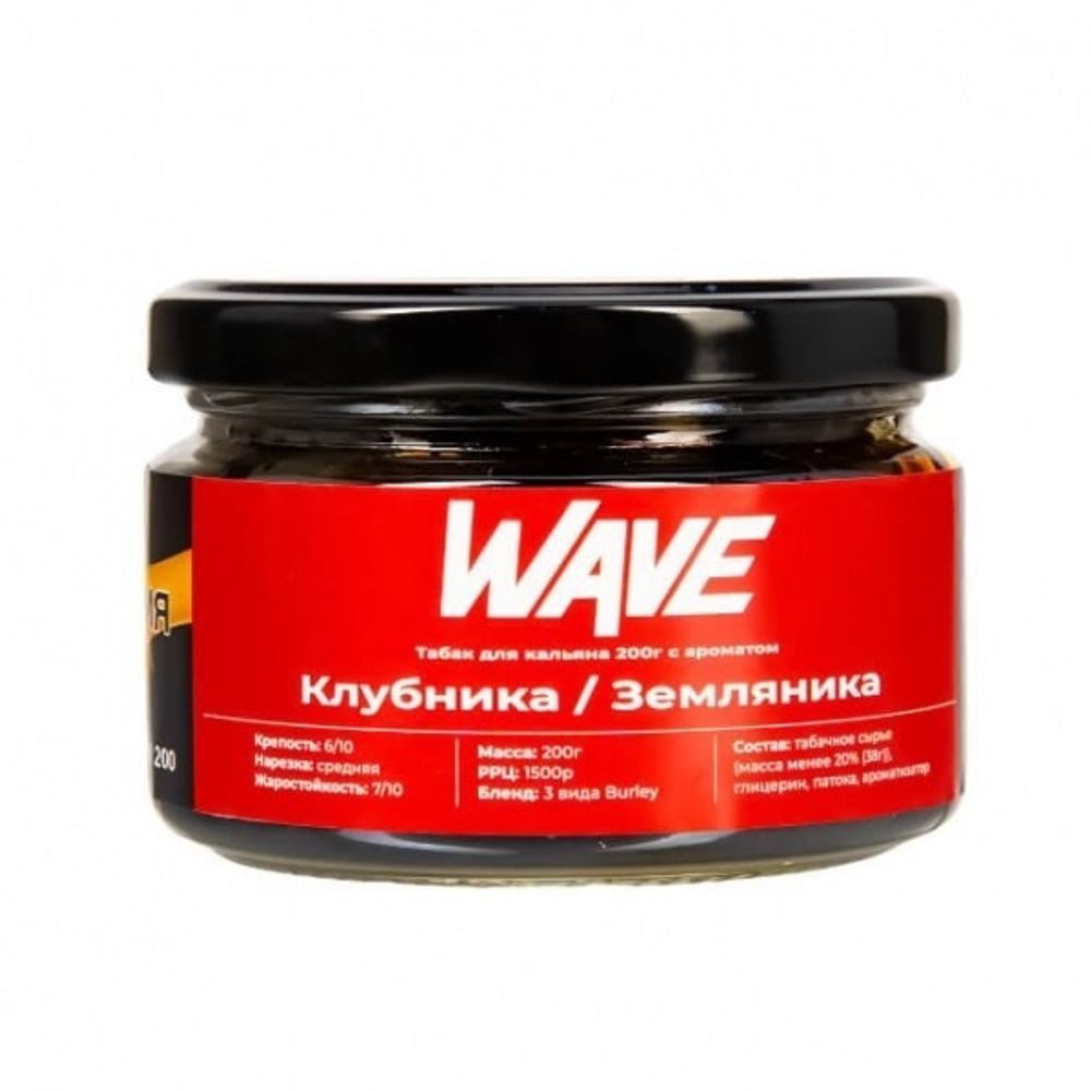 Wave - Клубника и Земляника, 200
