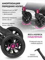 Коляски