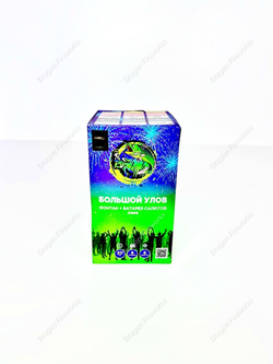 Большой улов