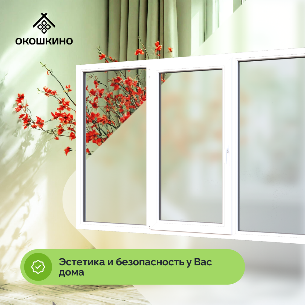 Пластиковое окно пвх, трехстворчатое, поворотно-откидное, однокамерный стеклопакет, GreenTech 58, белое.