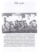 Шелуха сырых яиц