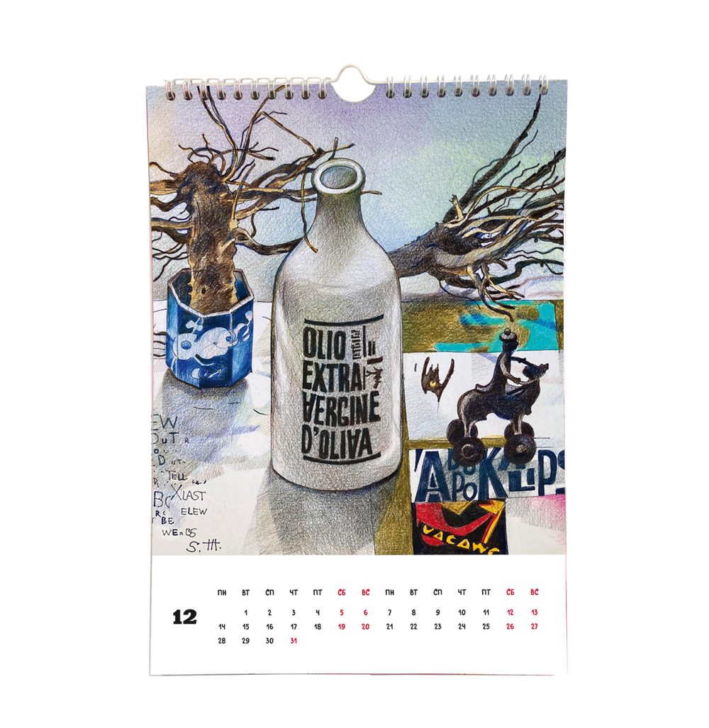 Календарь настенный перекидной "Картины Светланы Франк" на 2026 год