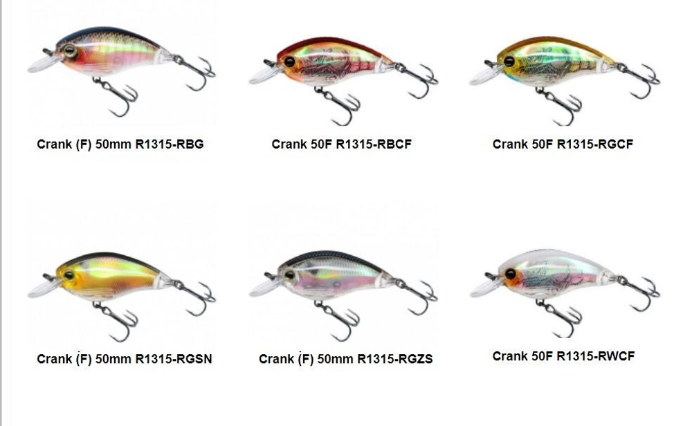 Воблер для рыбалки R