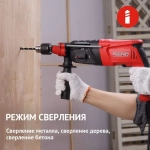 Перфоратор электрический TEENO,1100 Вт,4 Дж,SDS-PLUS,4 режима работы,набор буров,пластиковый кейс