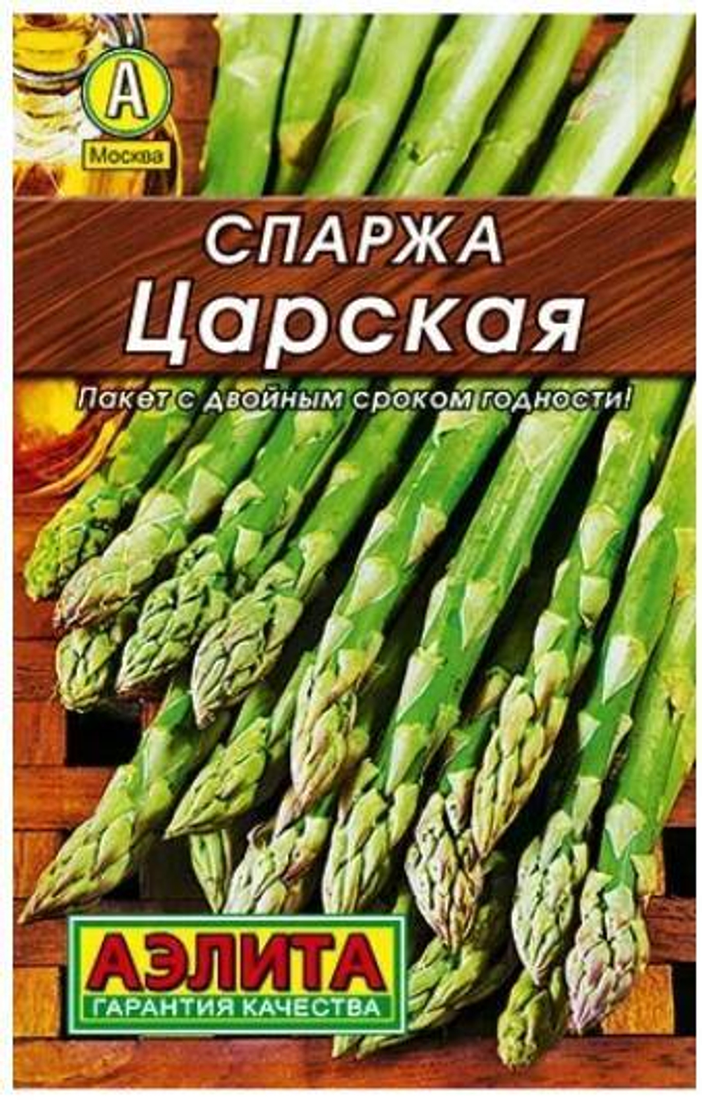 Спаржа Царская Аэлита Ц"Лидер"