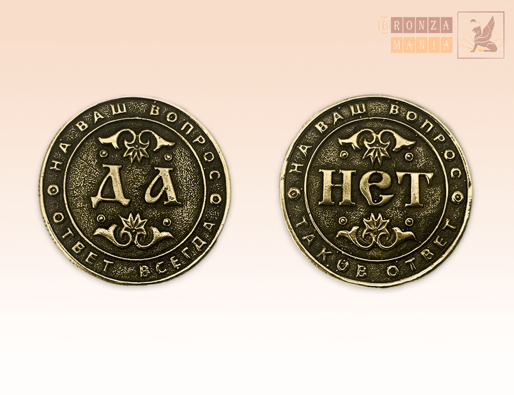 монета ДаНетка