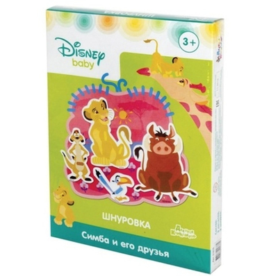 Шнуровка Симба и его друзья Дисней 01878