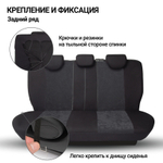 Чехлы сидений универсальные Autoprofi TT полиэстер-велюр чёрный/чёрный