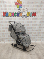 Санки-коляски Galaxy Snow kids 3-3С джинс серый