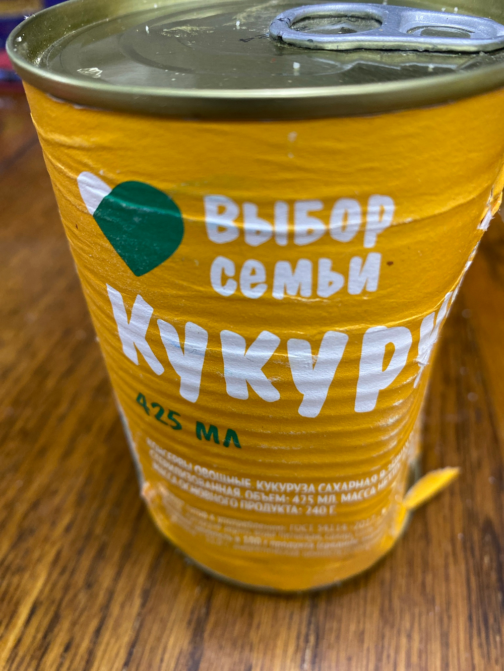 Кукуруза