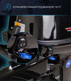 2х-тактный лодочный мотор МОТОР MARLIN MP 40 AMH PROLINE