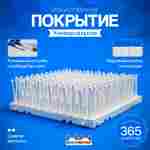 Всесезонное щеточное покрытие для лыж и сноуборда 50 м² Универсальное