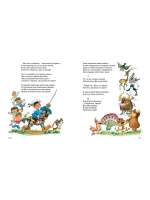 Сборник 11 сказок. Корней Чуковский, сказки в стихах