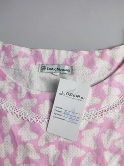 Топ Fabric Mussline муслиновый 46 размер