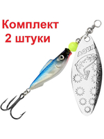 Блесна вертушка FISH LONG EXTRA-1 9,0g, 62 , 1 шт