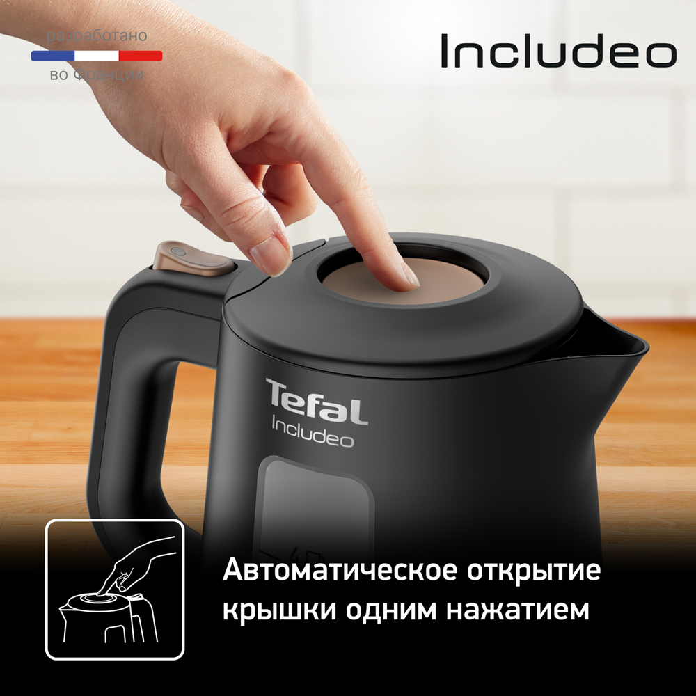 Электрический чайник Tefal Includeo KI533811