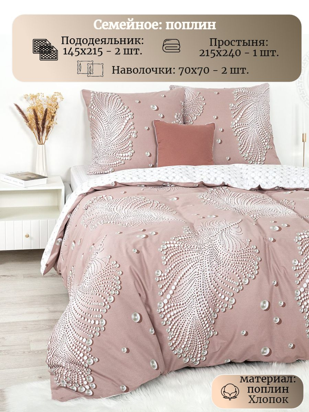 Постельное белье 1 5 спальное, постельное белье детское, постельное белье 1 5 спальное для мальчика, поплин, 100% хлопок, наволочки 70х70