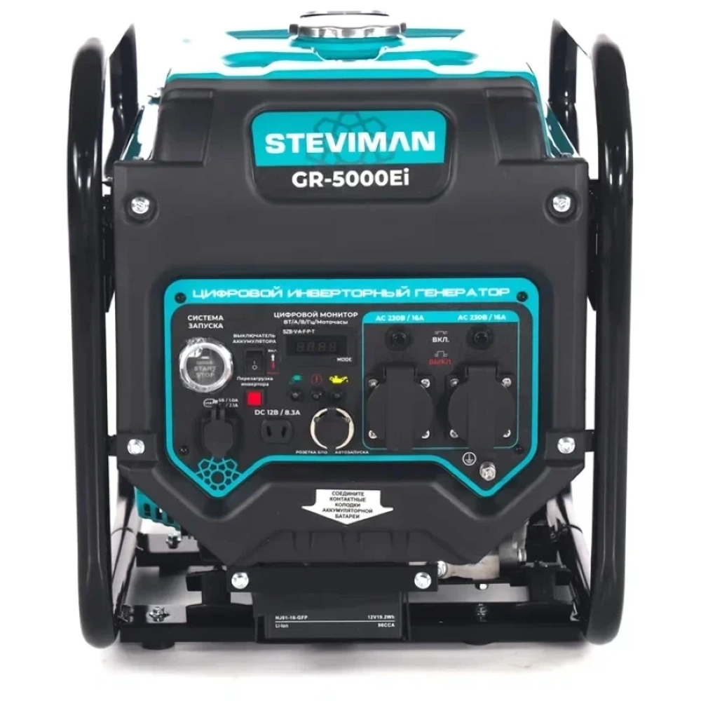 STEVIMAN GR-5000Ei инверторный генератор GR-500EI-2509