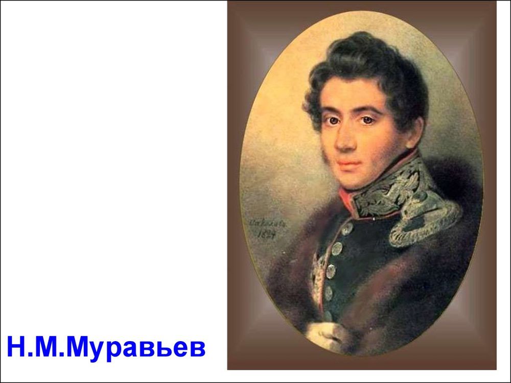 Император Александр I — купить по ФГОС | Учебный стандарт