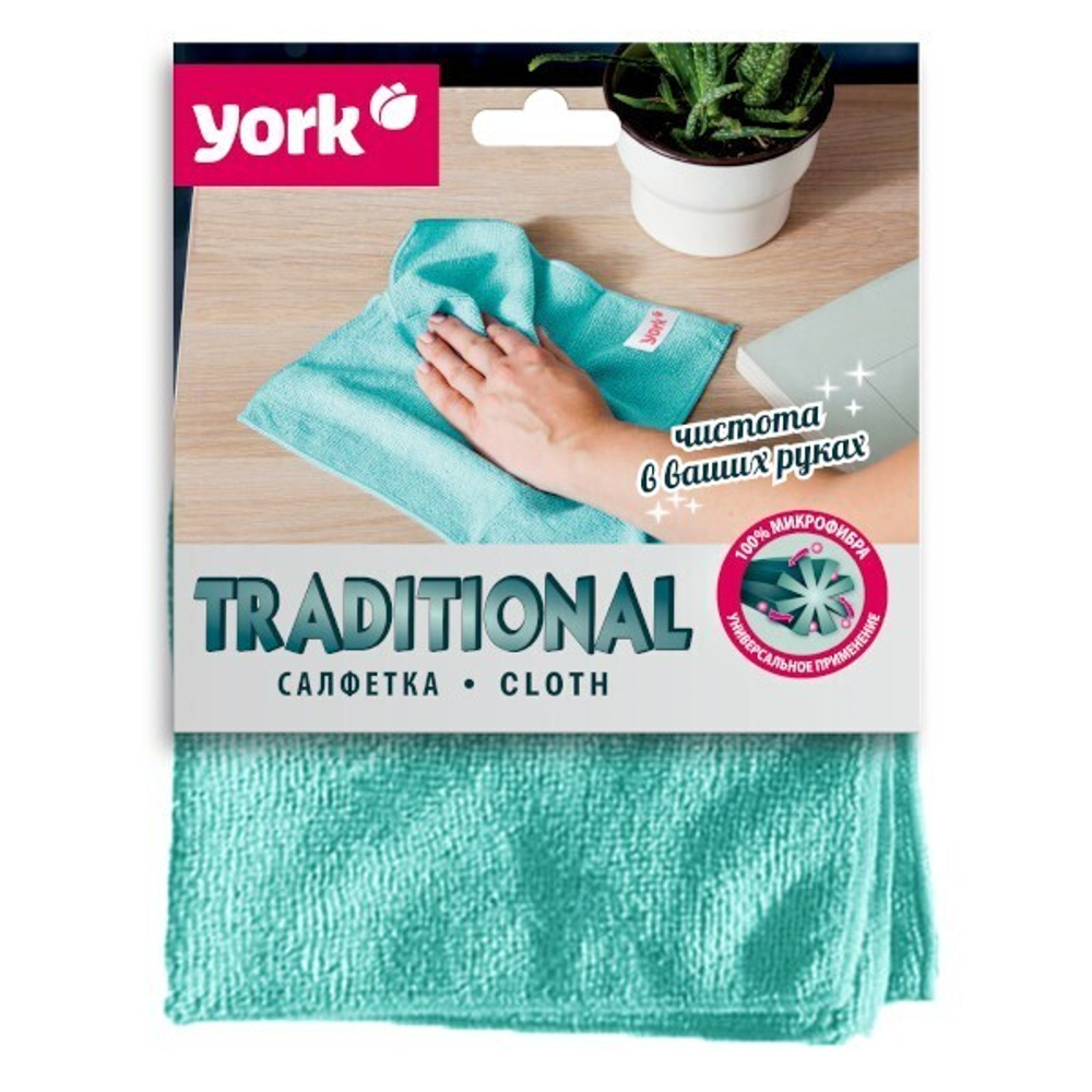 Салфетка из микрофибры традиционная (30х30 см) YORK