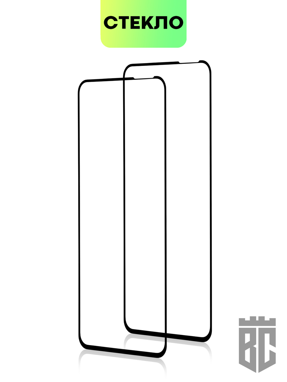 Набор стекол BROSCORP для TCL 10L оптом (арт. TCL-10L-FSP-SET2)